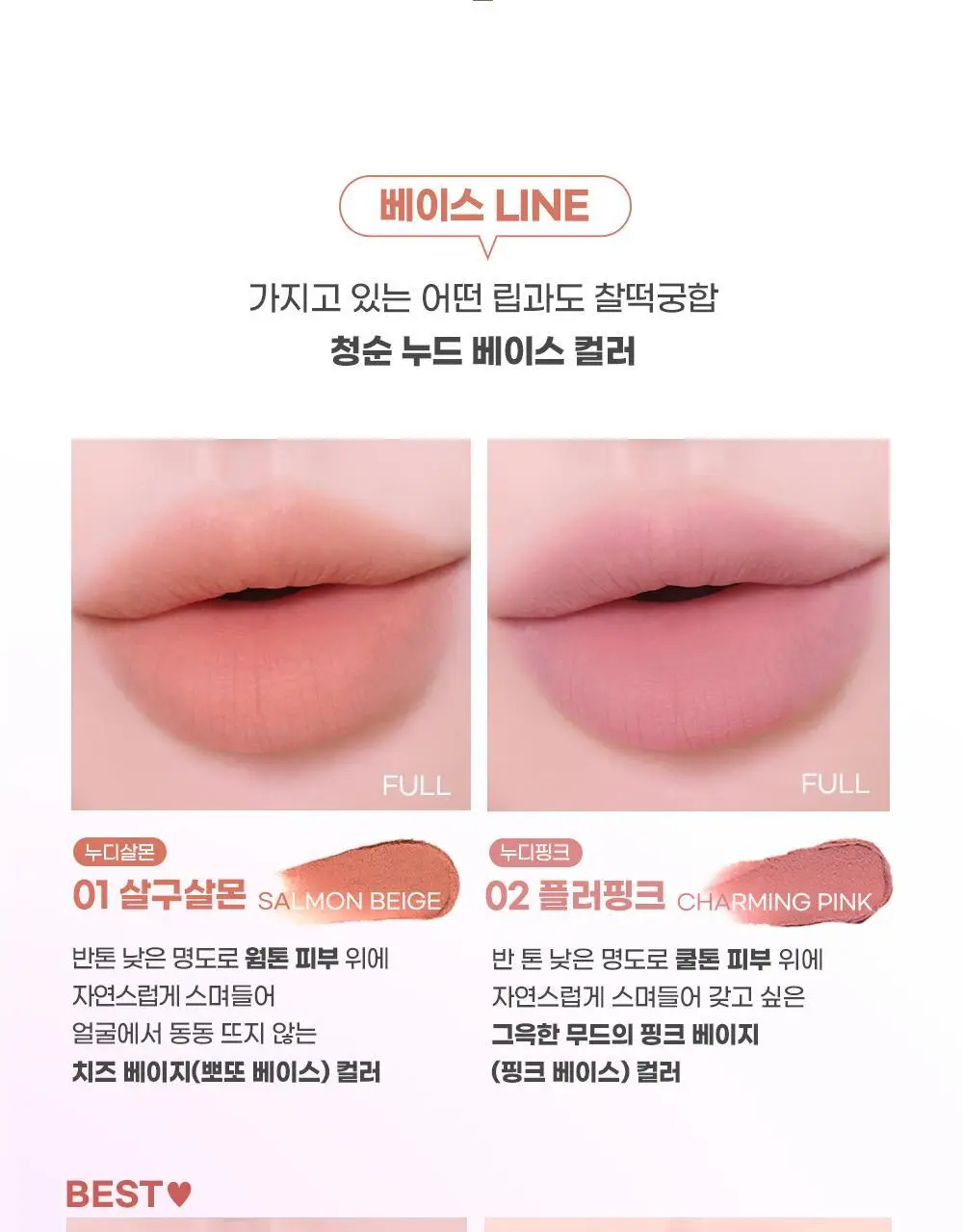 [5월 올영픽/포켓몬 에디션/파우치 증정]컬러그램 누디 블러 틴트 32COLOR(단품/기획) 상세페이지 12